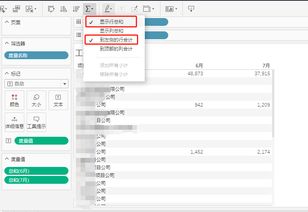 商业智能BI工具与大数据分析软件行业动态及数据处理服务发展